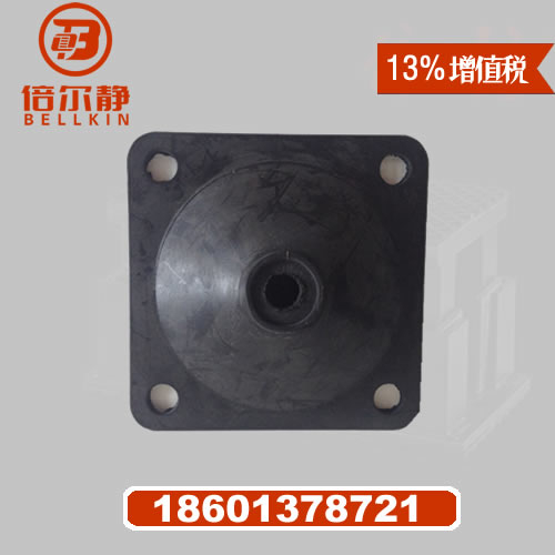 水泵橡膠減振器 專為立式水泵設(shè)計